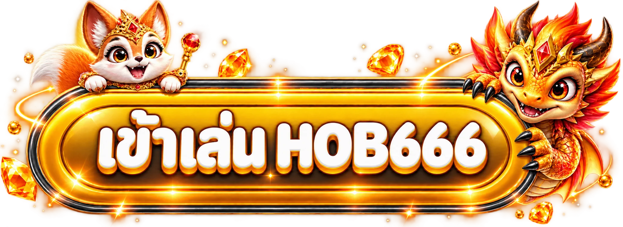 ป้ายเข้าสู่ระบบ HOB666 สำหรับผู้ใช้มือถือ